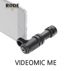 RODE VideoMic Me 로데 스마트폰 녹음용 마이크