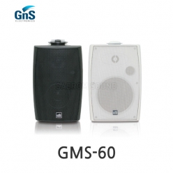 GNS GMS-60 B/W 60W 패션스피커 2웨이 하이/로우 겸용 1개단위