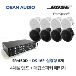 DEAN SR-450D 4채널 앰프 BOSE DS16F 실링 스피커 8개 세트 보스 음향패키지
