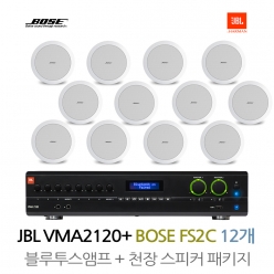 보스 BOSE  FS2C 12개 실링스피커 JBL앰프 VMA2120