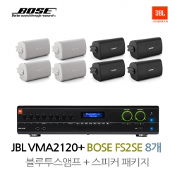 보스 BOSE  FS2SE 8개 실링스피커 JBL앰프 VMA2120